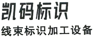 [ 凯码 ]
